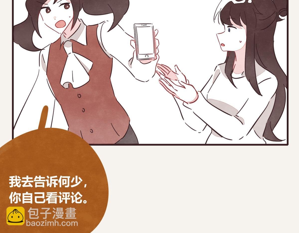 第0401话 现在这样挺好的