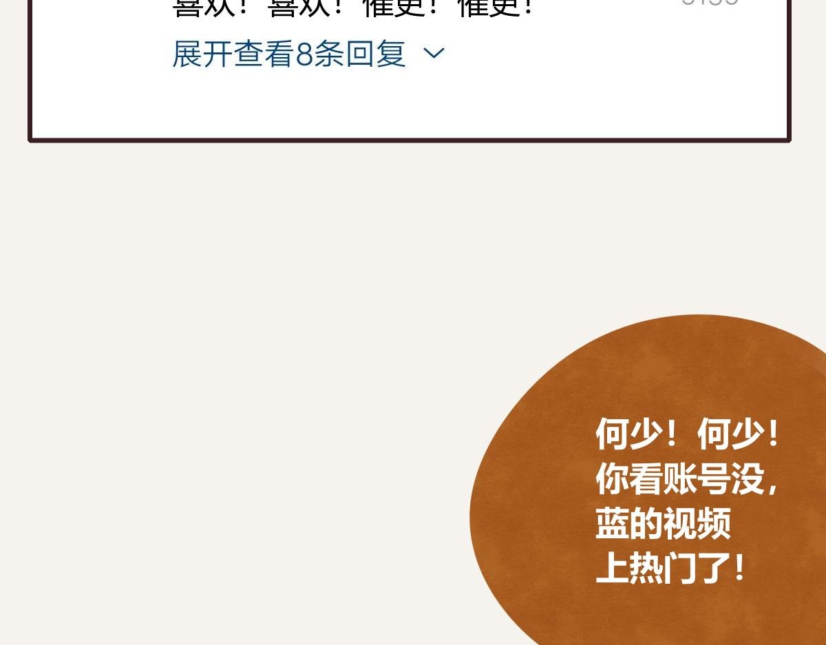第0401话 现在这样挺好的