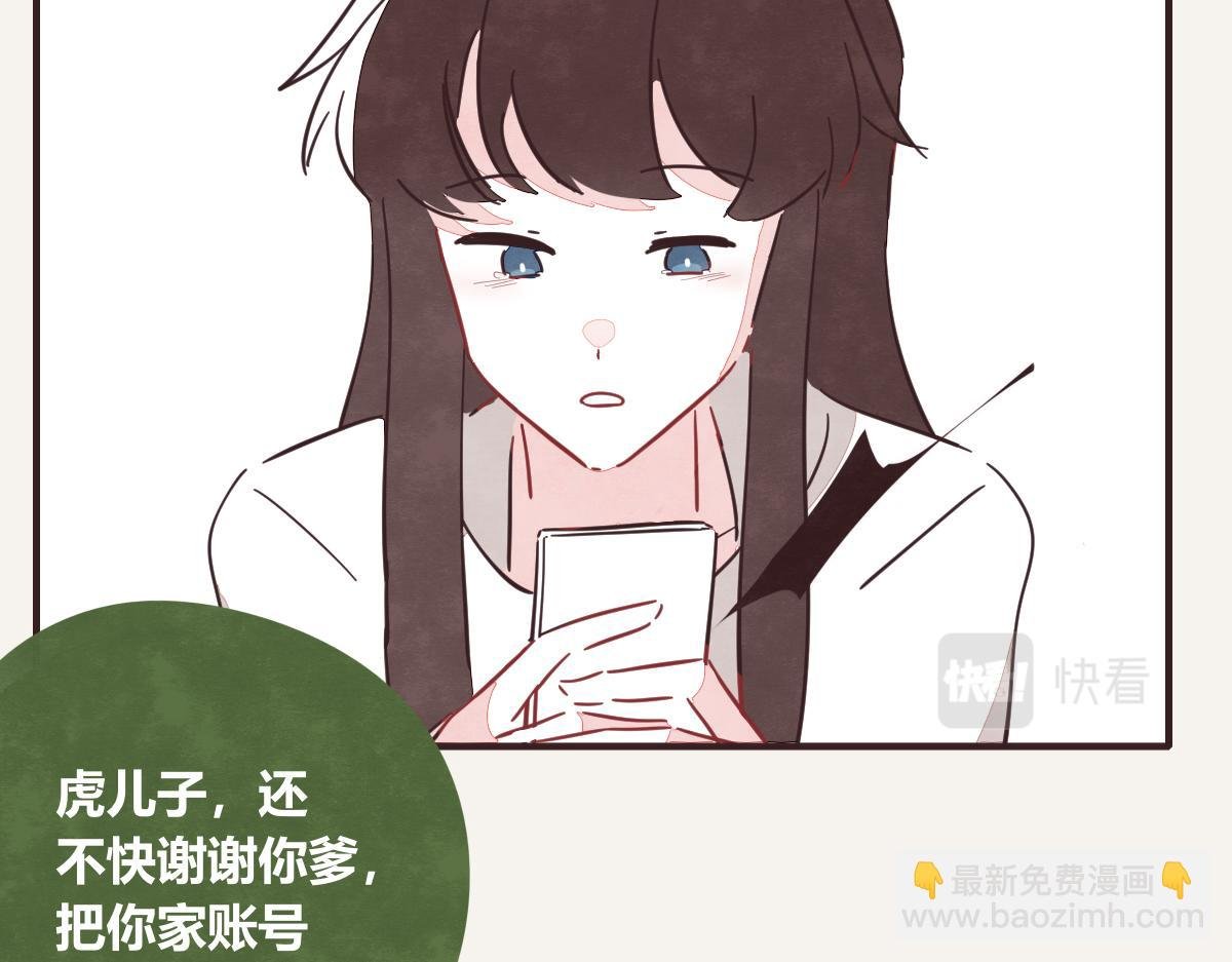 第0401话 现在这样挺好的
