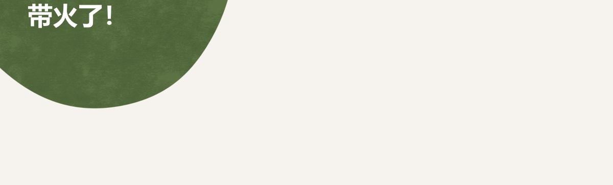 第0401话 现在这样挺好的