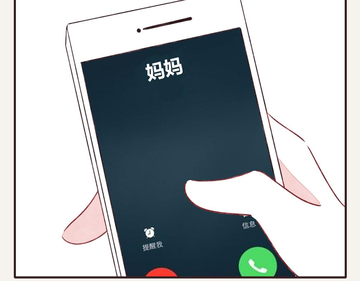 第0401话 现在这样挺好的