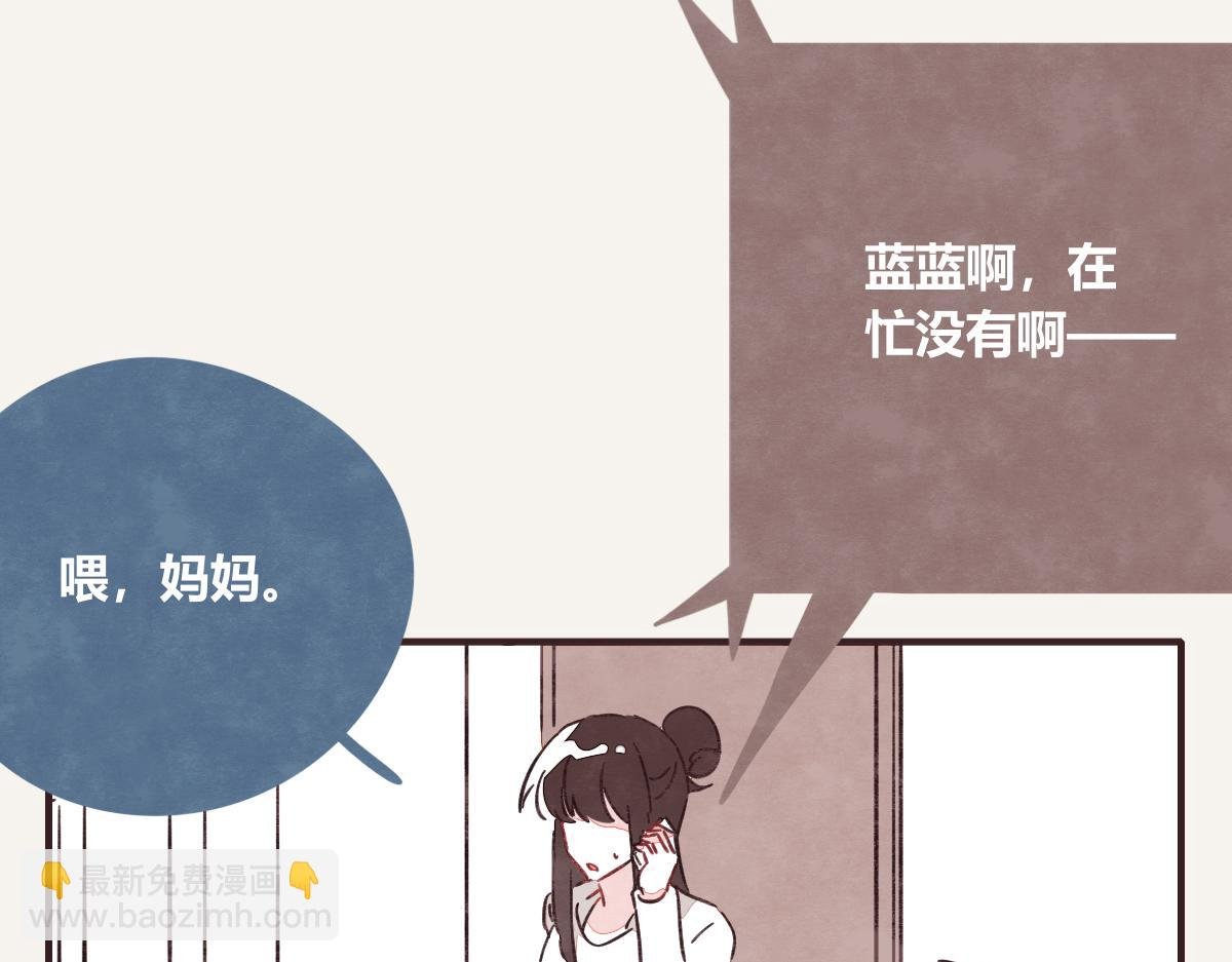 第0401话 现在这样挺好的