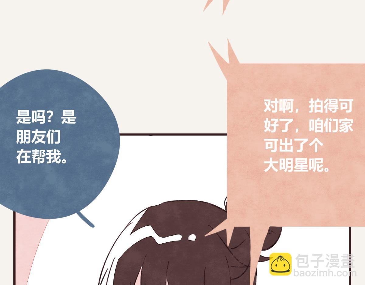 第0401话 现在这样挺好的