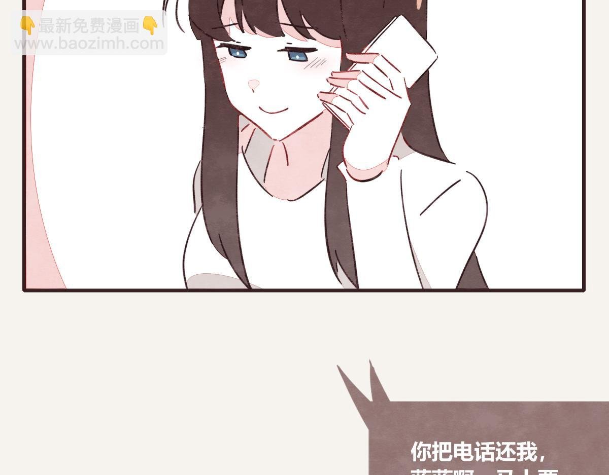 第0401话 现在这样挺好的