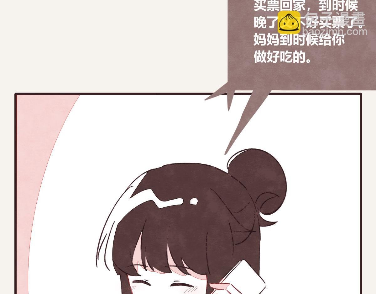 第0401话 现在这样挺好的