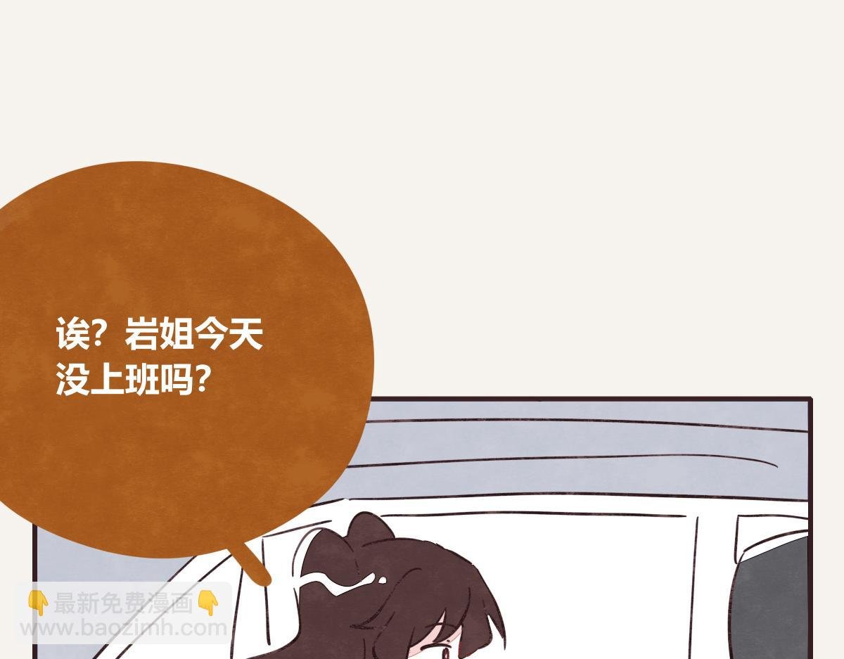 第0401话 现在这样挺好的