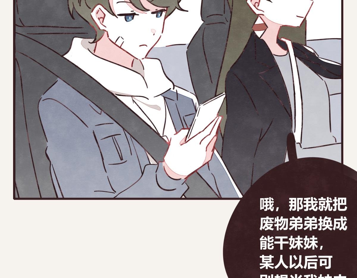 第0402话 “一家四口”