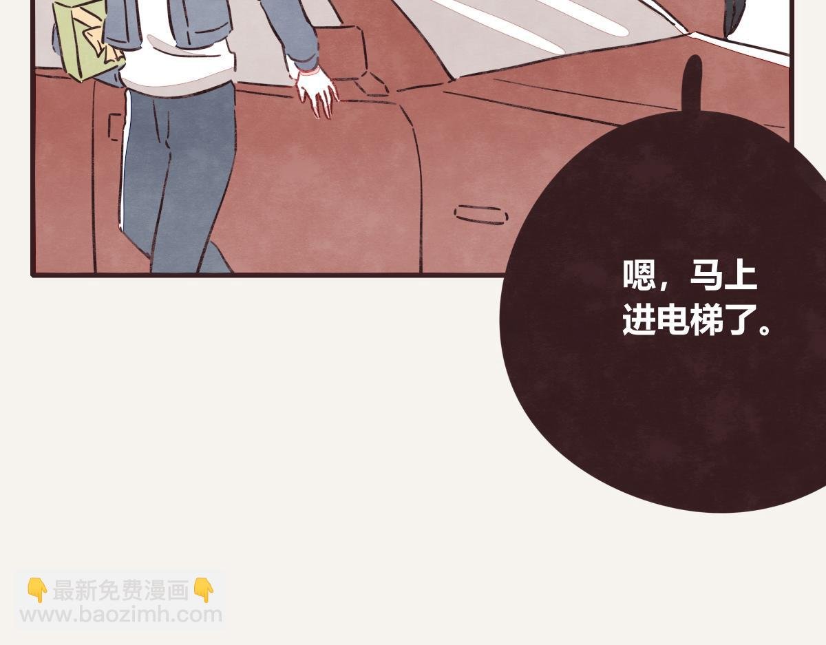 第0402话 “一家四口”