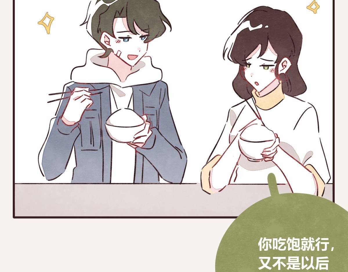 第0402话 “一家四口”