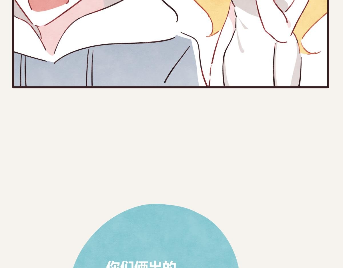 第0403话 你想怎么办？