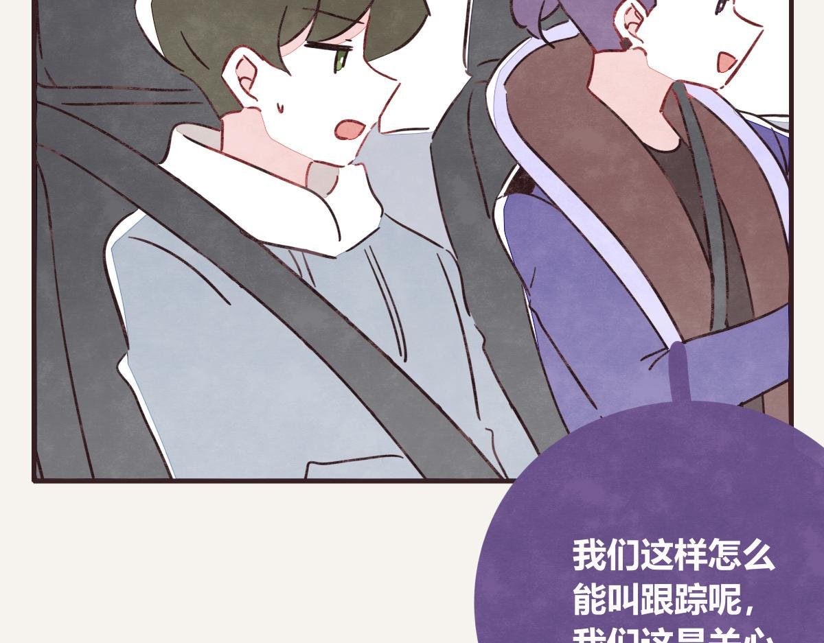 第0405话 会没事的