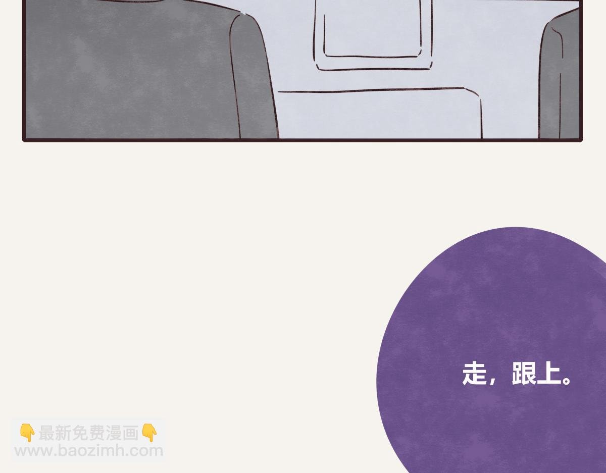 第0405话 会没事的