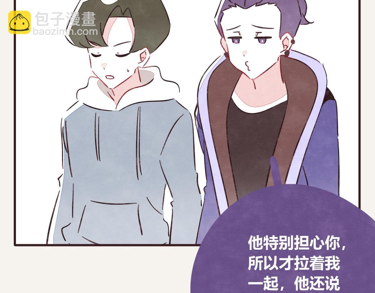 第0405话 会没事的