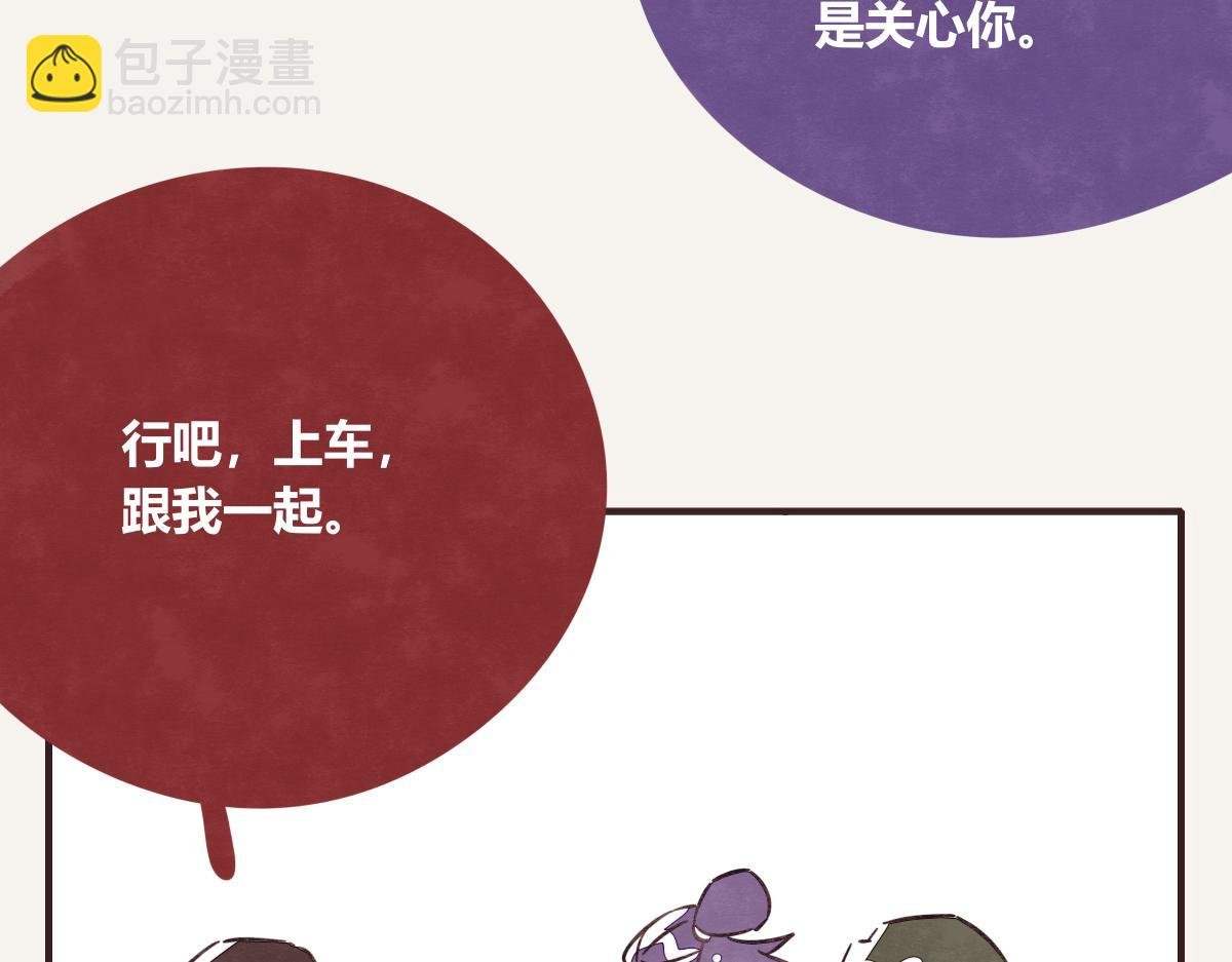 第0405话 会没事的