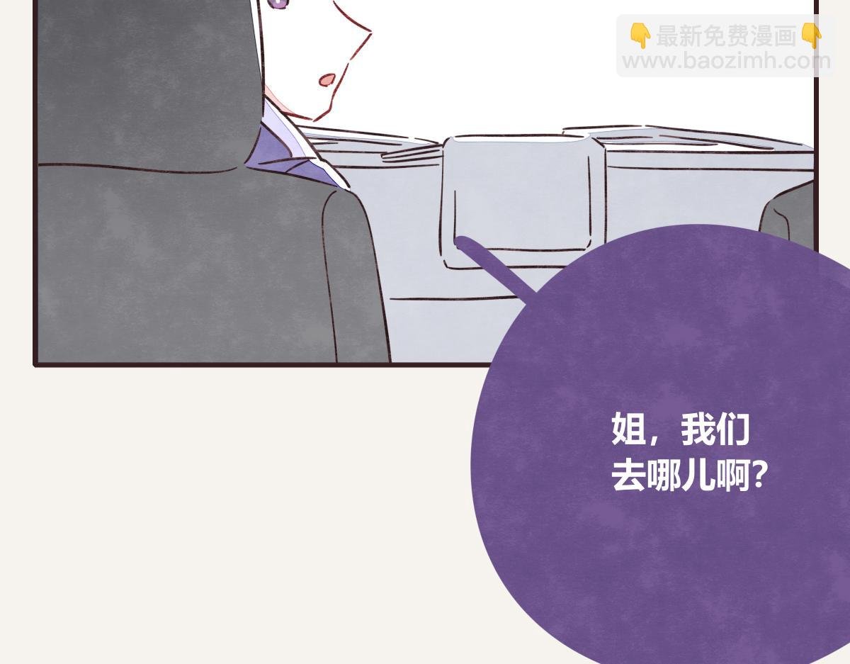 第0405话 会没事的