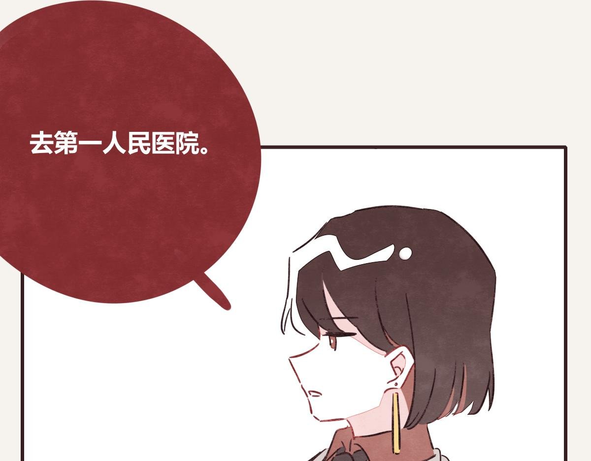 第0405话 会没事的