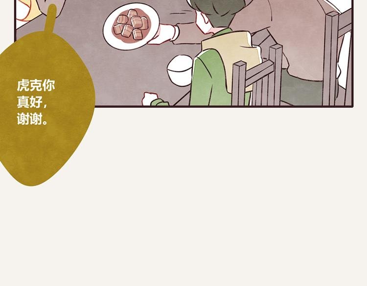 第0040话 三角恋？