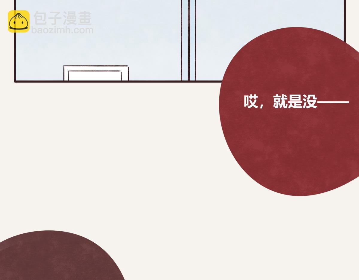 第0406话 我辞职了