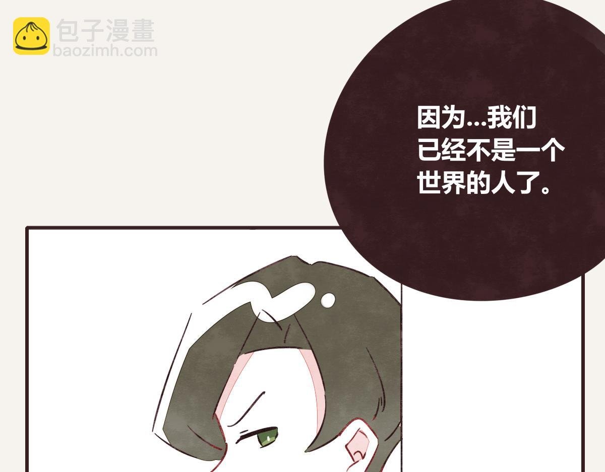 第0407话 普通朋友