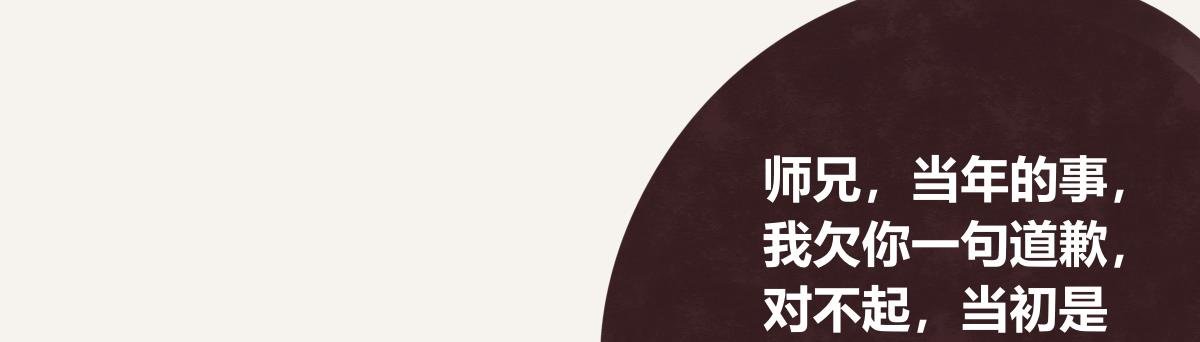 第0407话 普通朋友