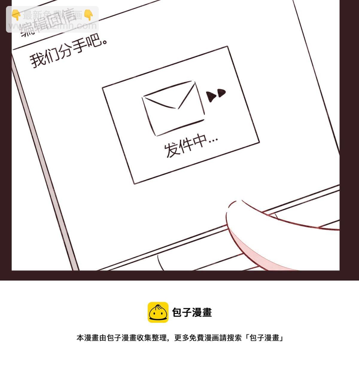 第0407话 普通朋友