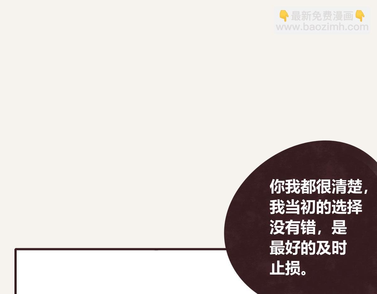 第0407话 普通朋友
