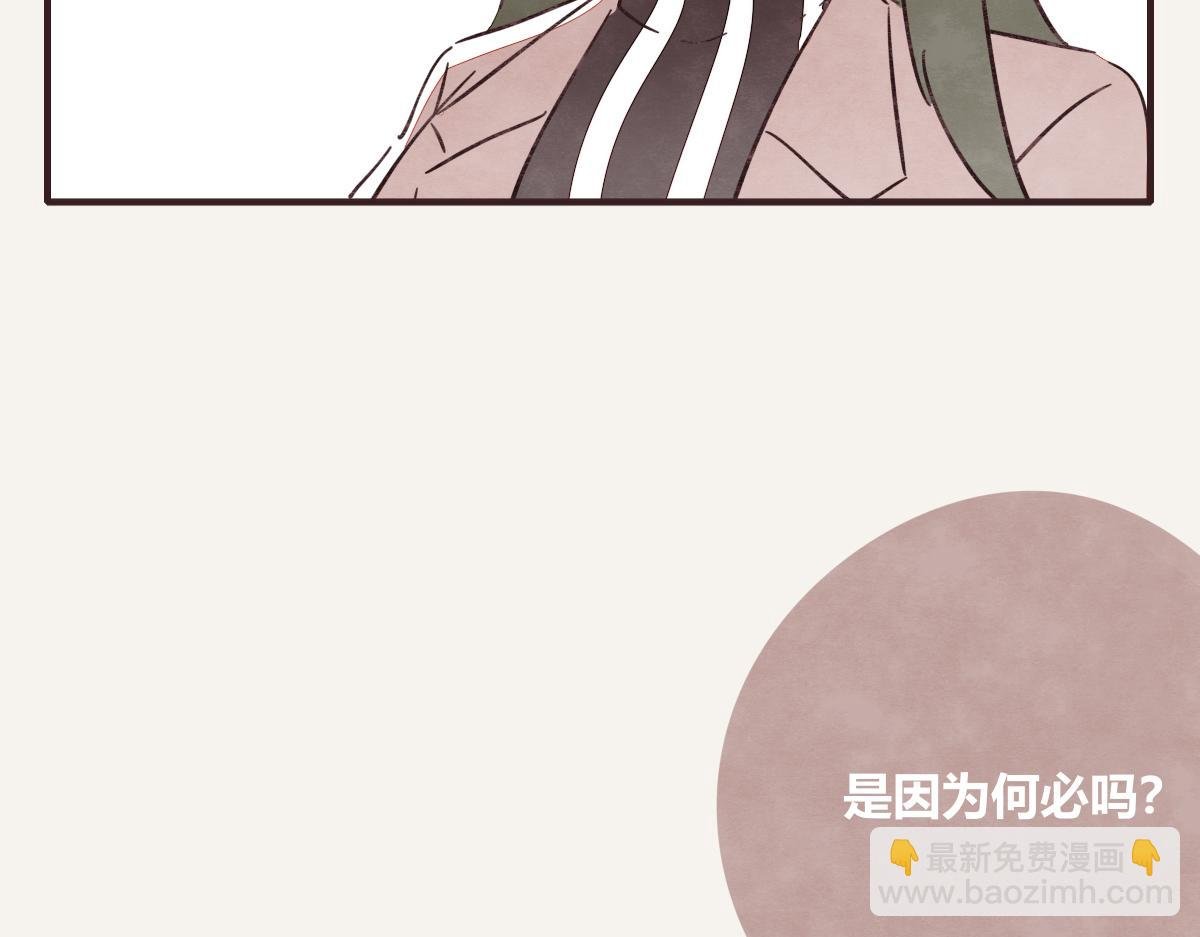 第0407话 普通朋友