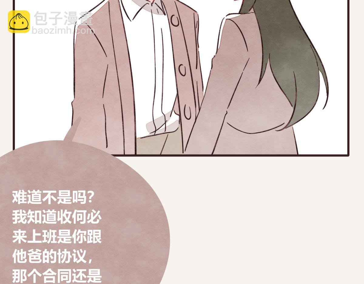 第0407话 普通朋友