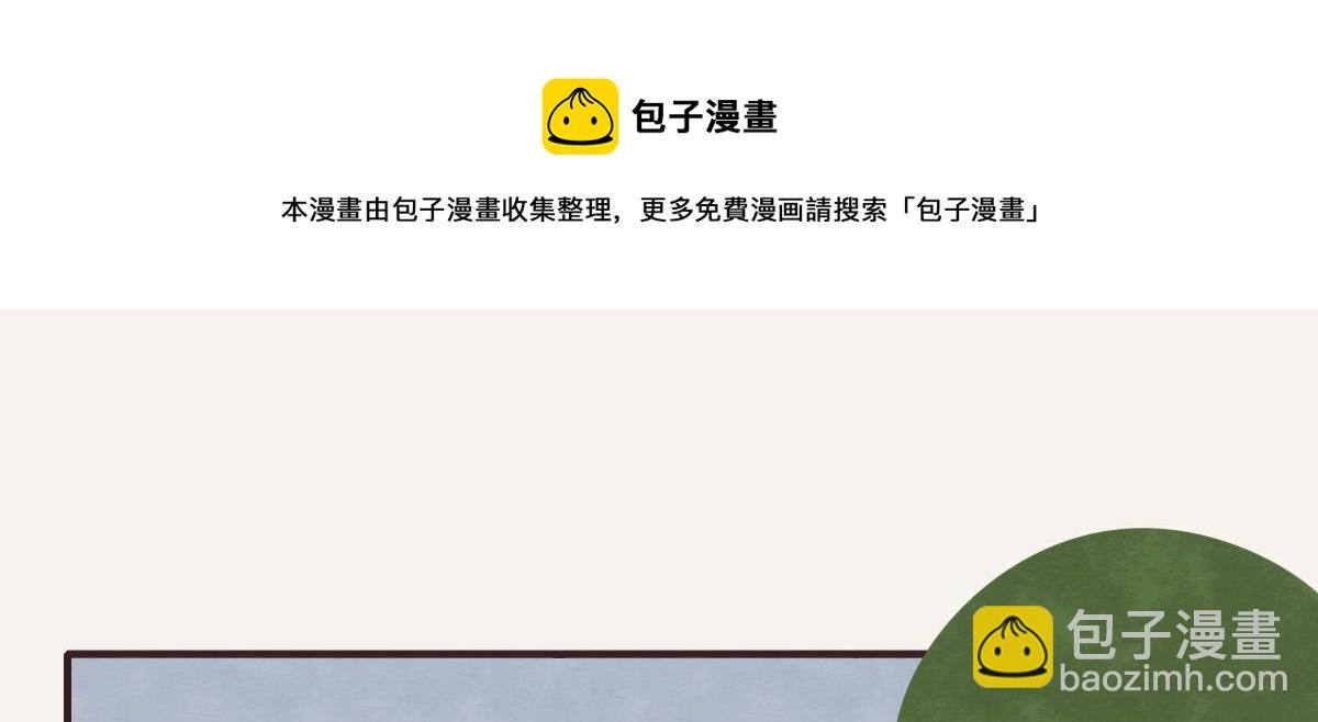 第0408话 原来...如此