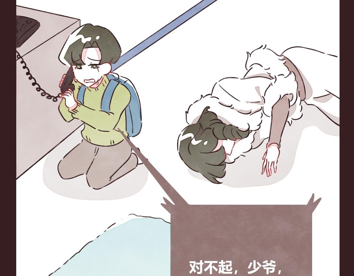 第0409话 永远都是这样