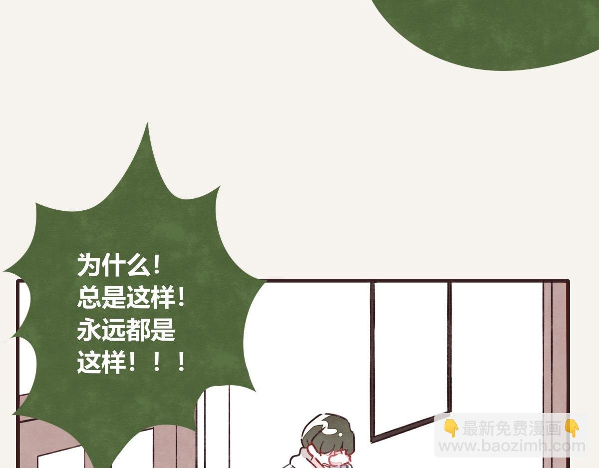第0409话 永远都是这样