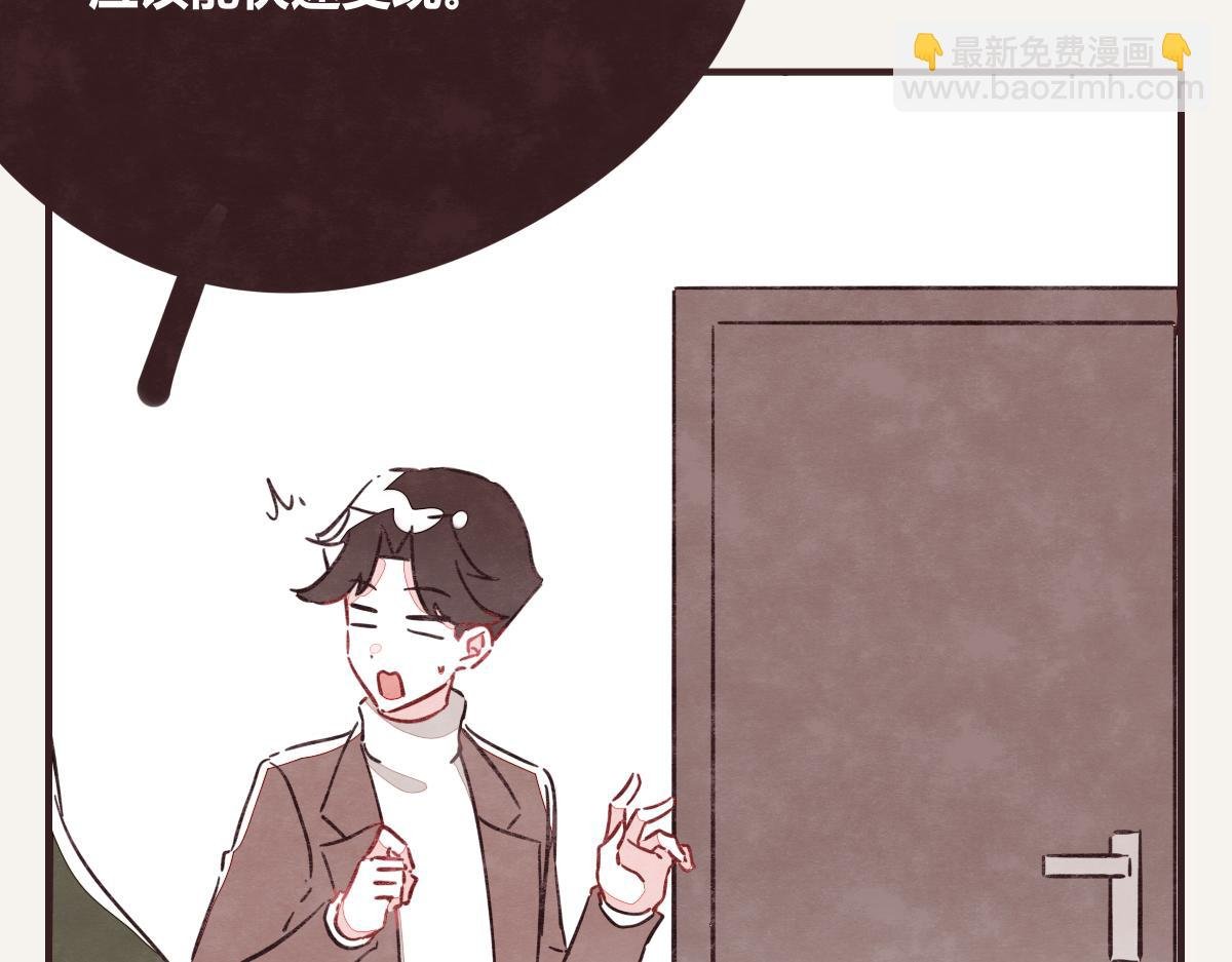 第0410话 渣男再见