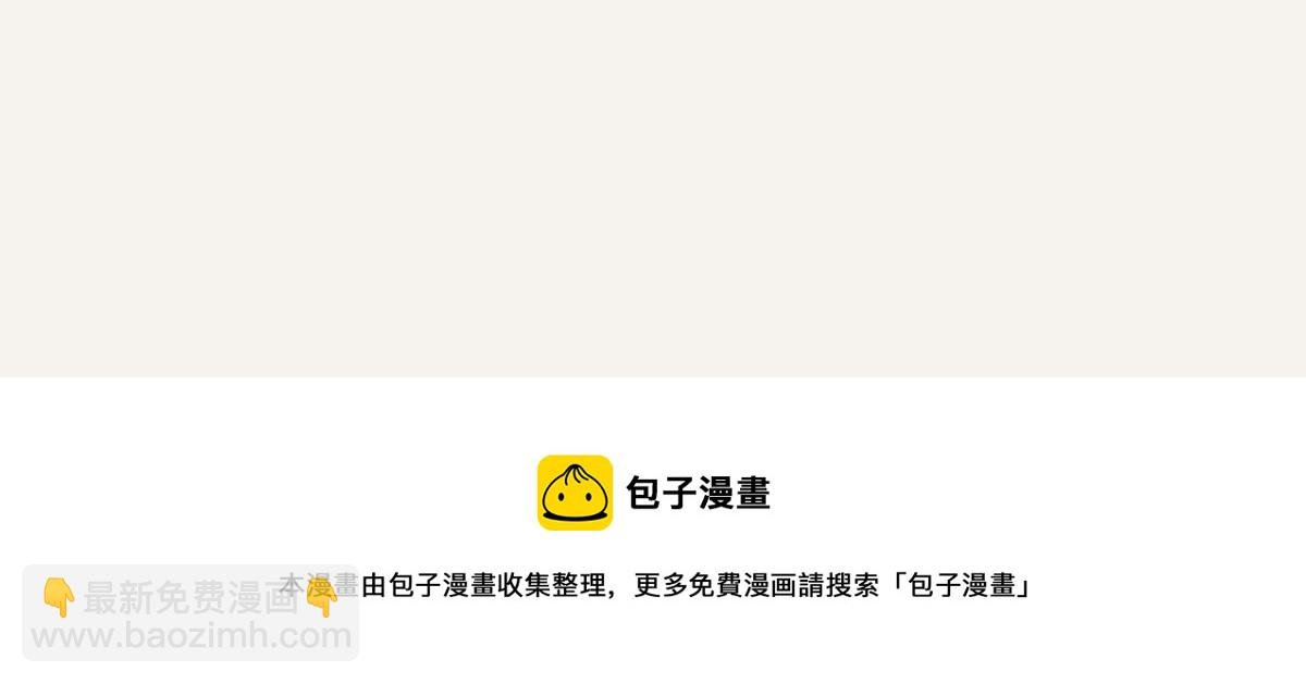 第0410话 渣男再见