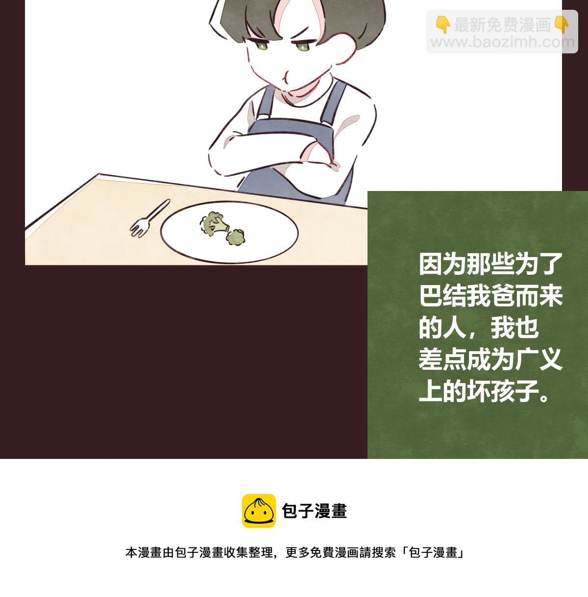 第0412话 我眼中的你