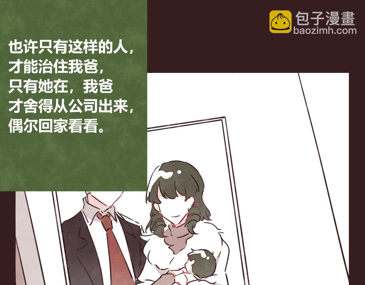 第0412话 我眼中的你
