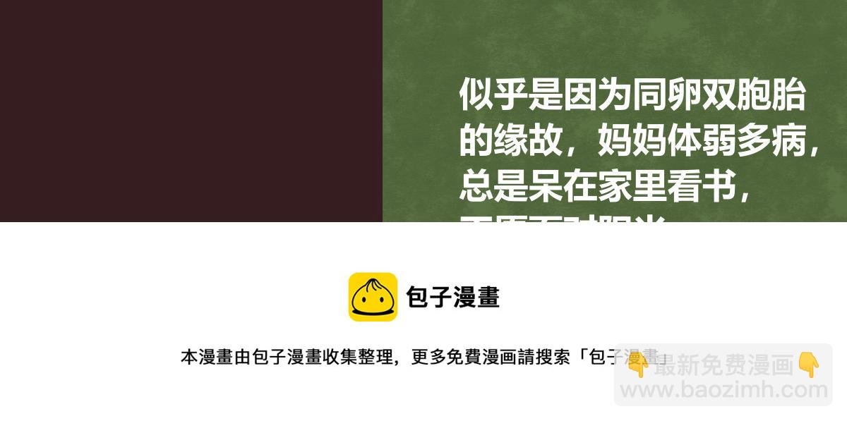 第0412话 我眼中的你