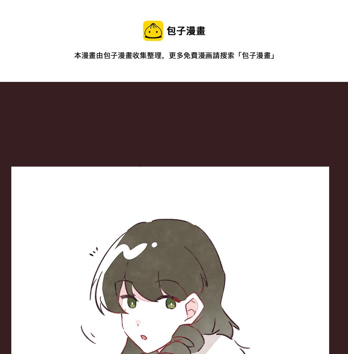 第0412话 我眼中的你