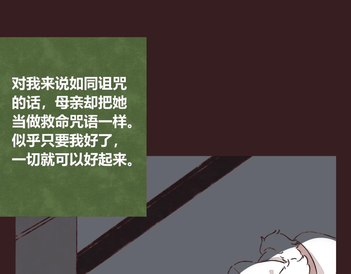 第0412话 我眼中的你