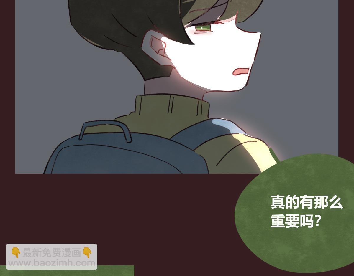 第0412话 我眼中的你