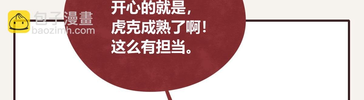 第0413话 选择