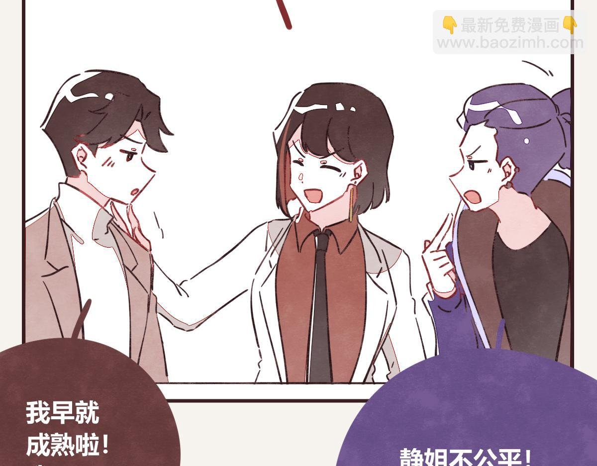 第0413话 选择