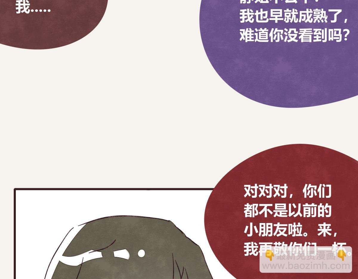 第0413话 选择