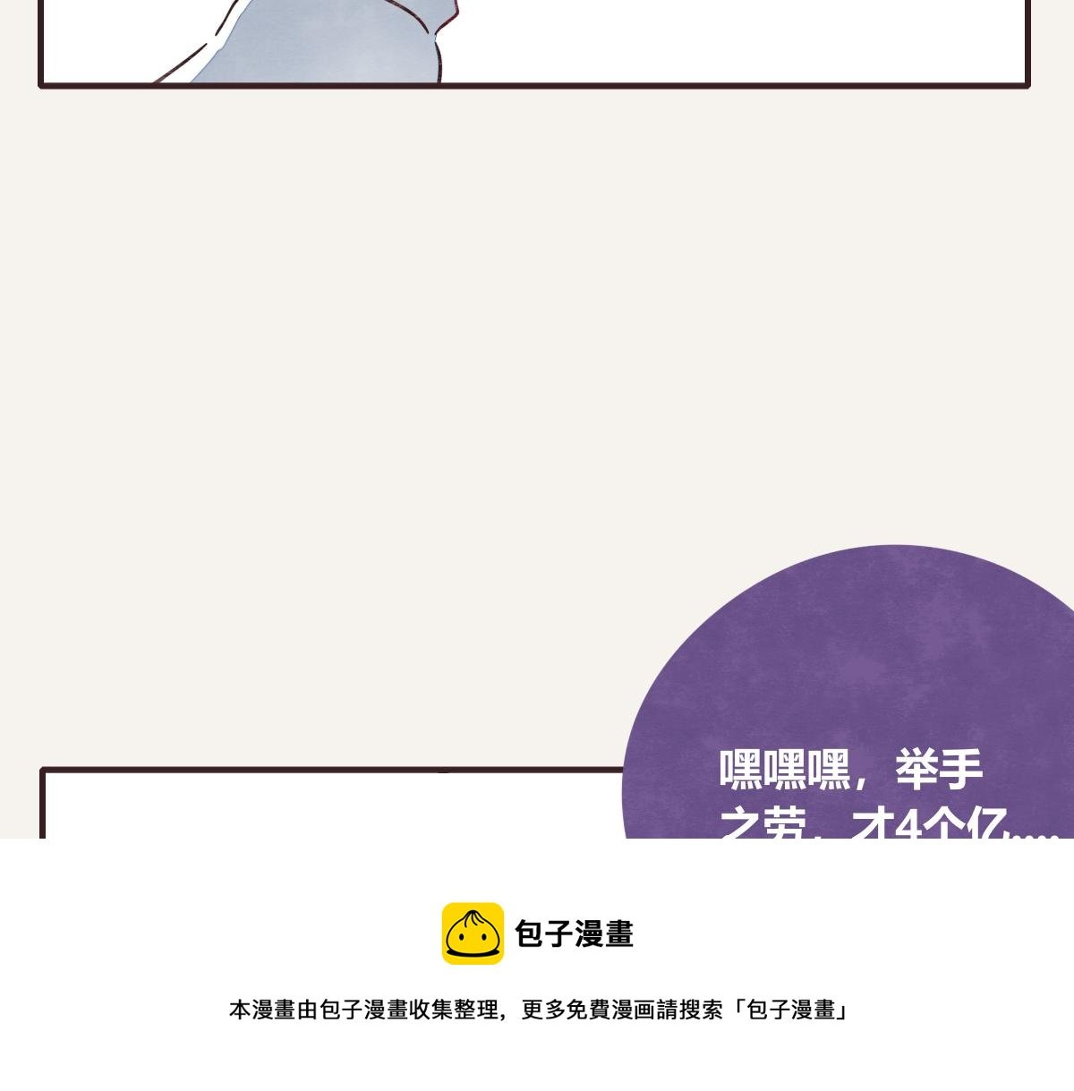 第0413话 选择