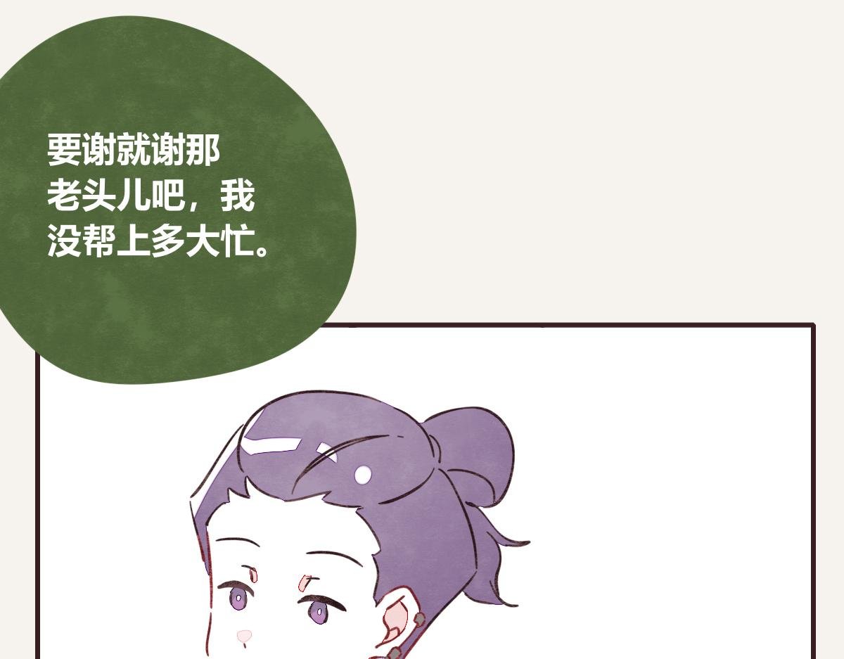第0413话 选择