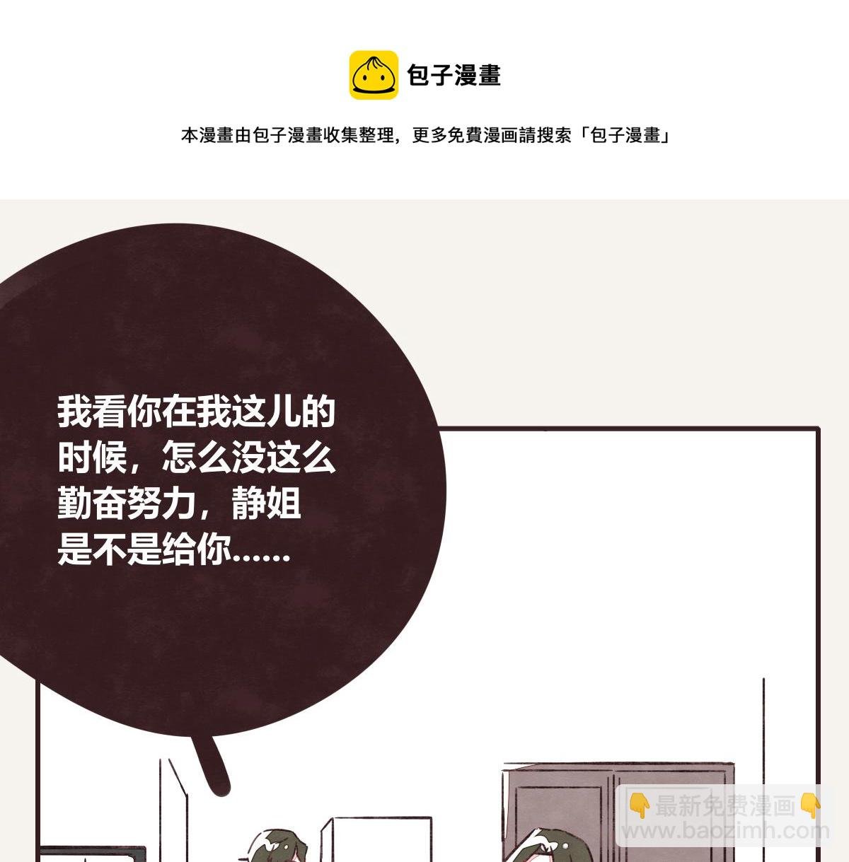 第0414话 韩不当被绑架了？