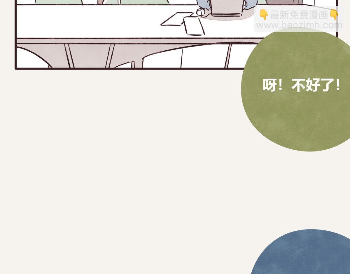 第0414话 韩不当被绑架了？