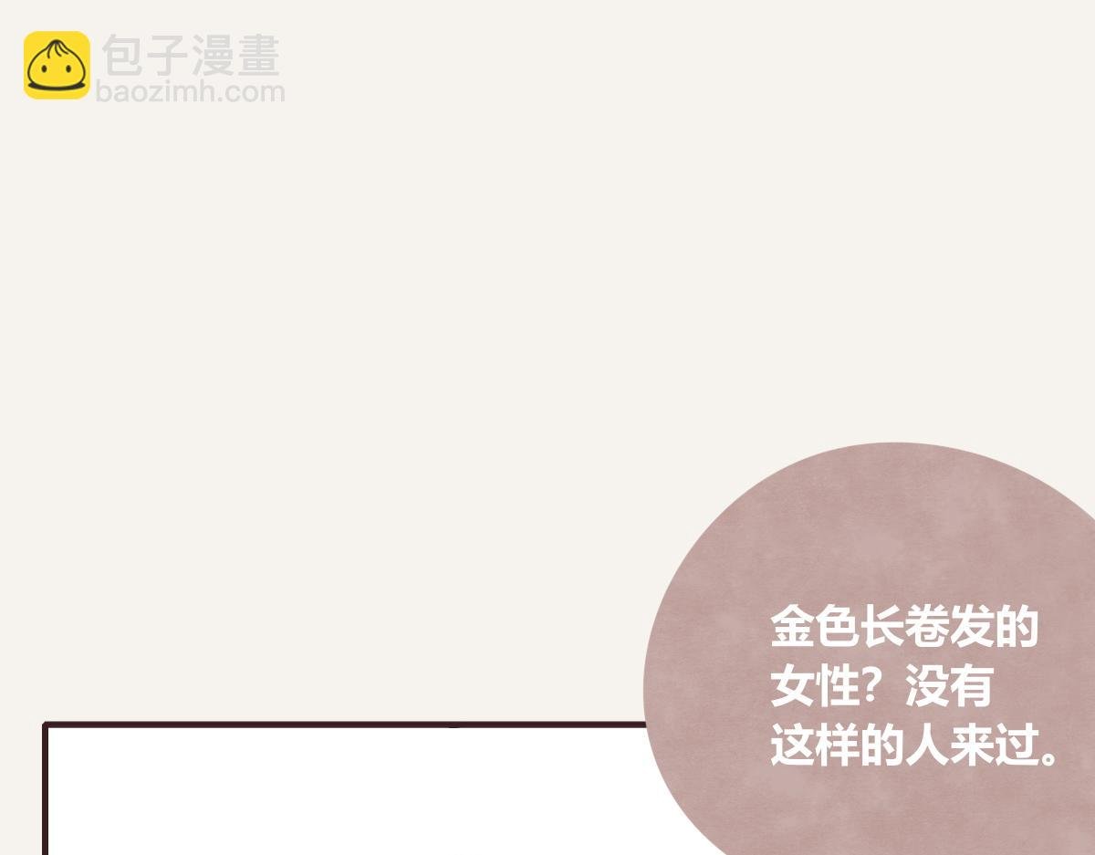 第0414话 韩不当被绑架了？