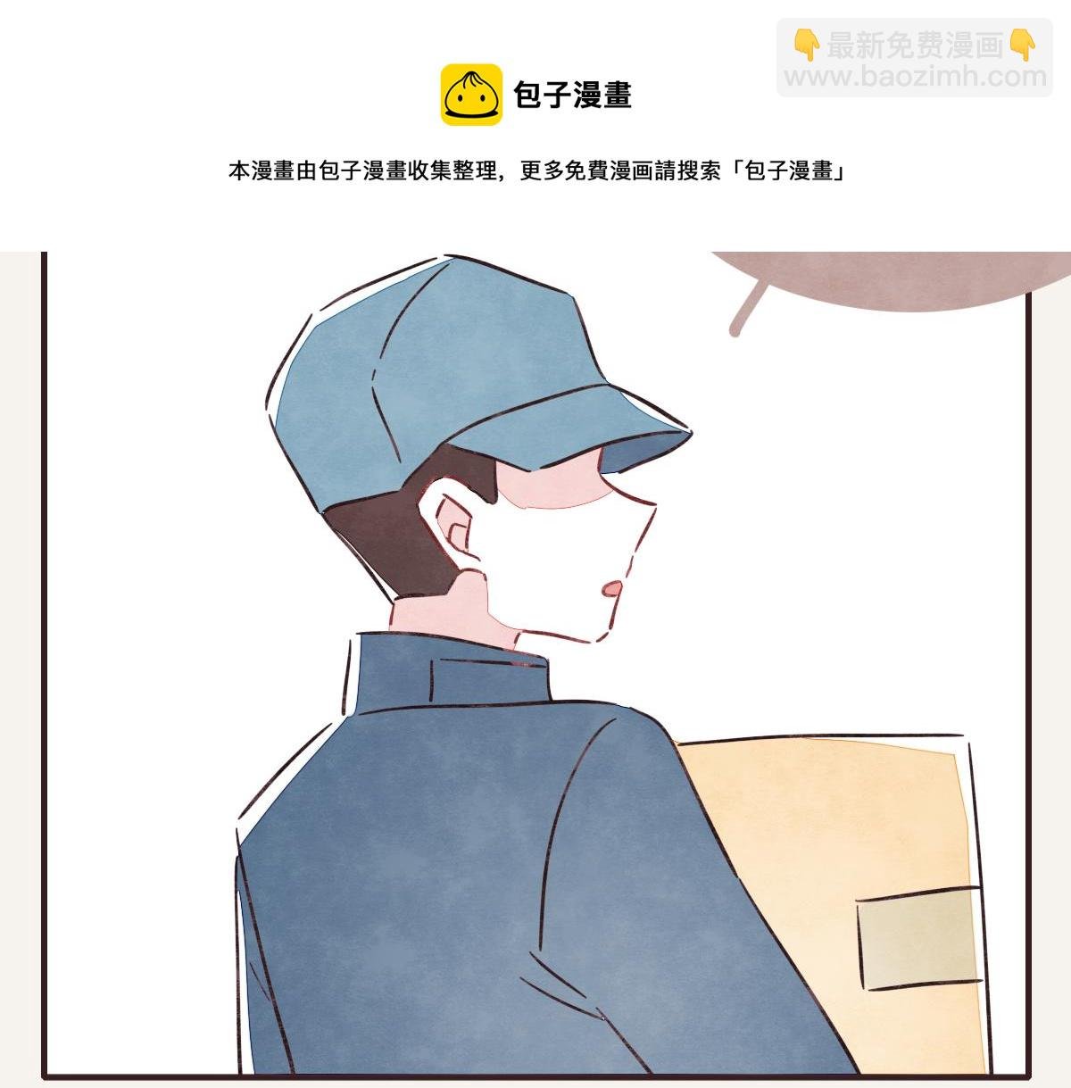 第0414话 韩不当被绑架了？