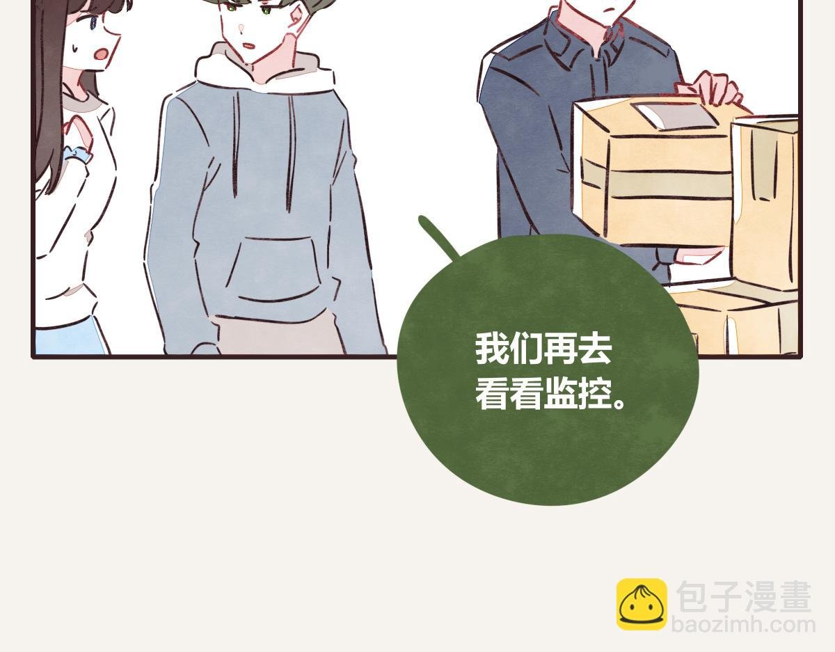 第0414话 韩不当被绑架了？