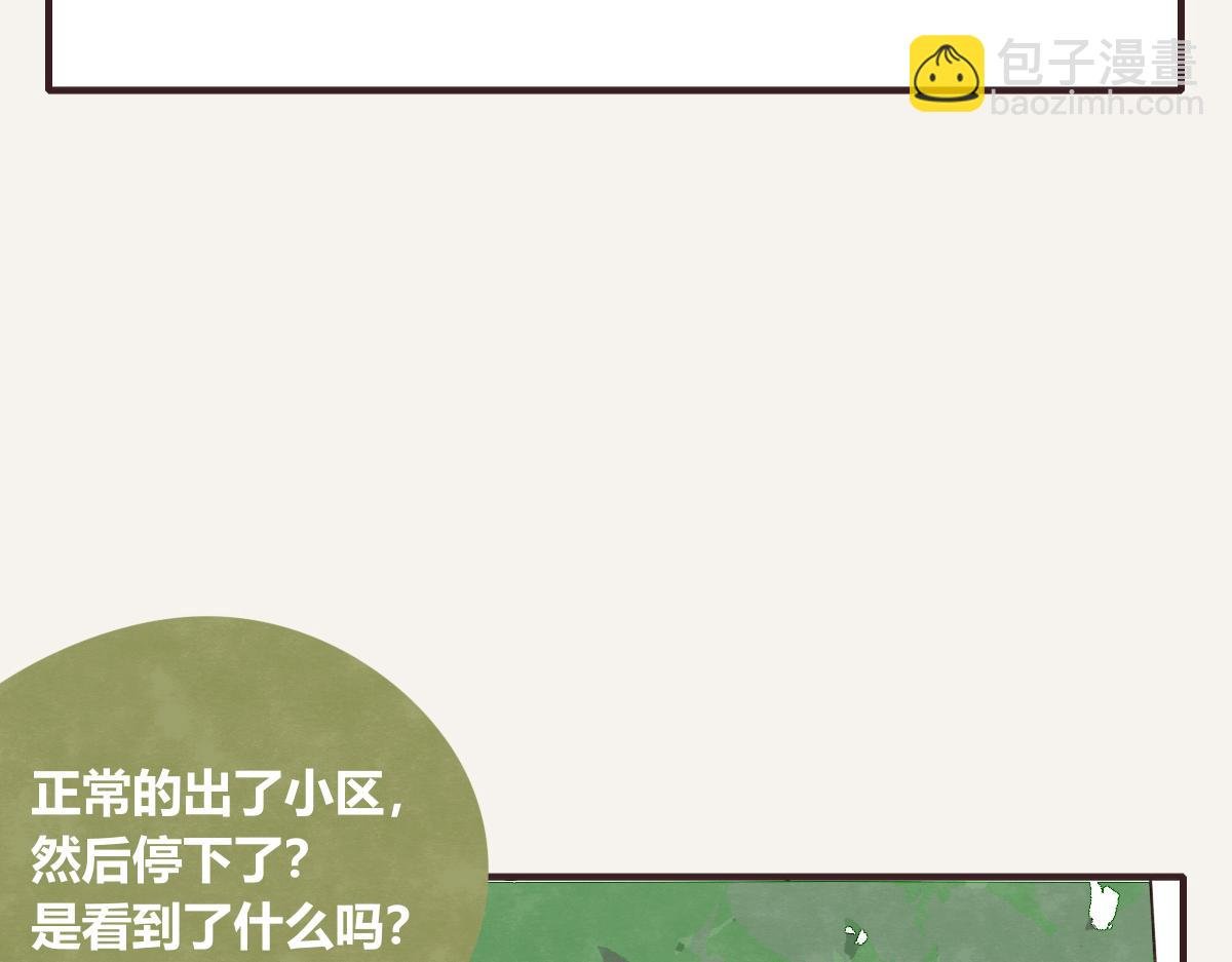 第0414话 韩不当被绑架了？
